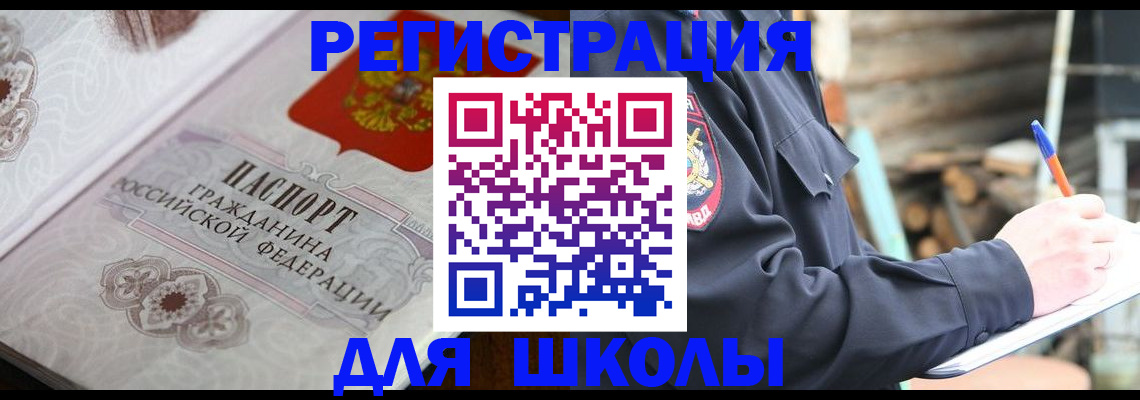 найти адрес прописки в Калаче